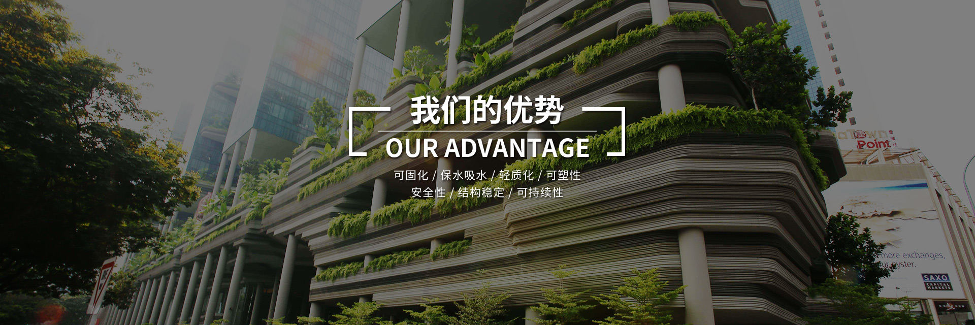 湖南草字頭生態環境建設有限公司|專注于生態修復和綠化環保事業 湖南草字頭生態環境建設有限公司|專注于生態修復和綠化環保事業